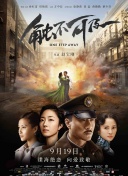 一个业余小伙子